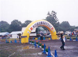 ゴール地点もぬかるみ